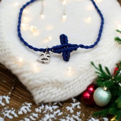 Diaxeirinis Βραχιόλι γούρι σταυρός σε χρώμα μπλε με πλέξη μακραμέ & γουράκι  "25"