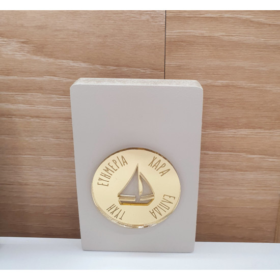 Διακοσμητικό γούρι με ευχές 