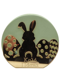 Διακοσμητικός λαγός  "Καλό Πάσχα" Κωδ. Α10