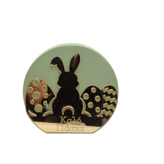 Διακοσμητικός λαγός  "Καλό Πάσχα" Κωδ. Α10