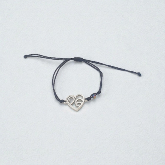 Βραχιόλι γούρι 2026 με καρδούλα σε χρώμα  ασημένιο με μαύρο κορδόνι με αυξομείωση στο κούμπωμα 