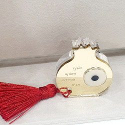 Γούρι διακοσμητικό ρόδι με ευχές αγάπη,υγεία,ευτυχία,τύχη από plexiglass καθρέπτης με μάτι