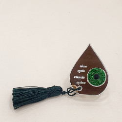 Γούρι διακοσμητικό σταγόνα με ευχές αγάπη,υγεία,ευτυχία,τύχη από plexiglass καθρέπτης με μάτι