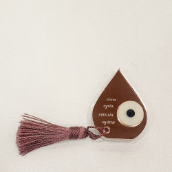 Γούρι διακοσμητικό ρόδι με ευχές αγάπη,υγεία,ευτυχία,τύχη από plexiglass καθρέπτης με μάτι