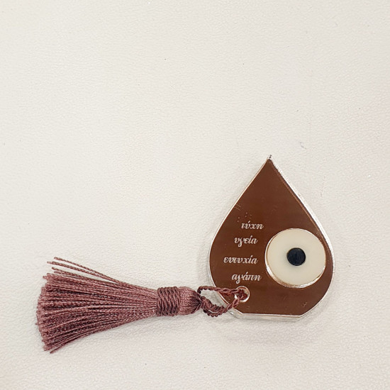 Γούρι διακοσμητικό ρόδι με ευχές αγάπη,υγεία,ευτυχία,τύχη από plexiglass καθρέπτης με μάτι