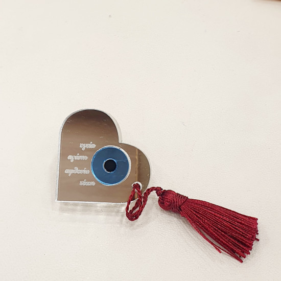 Γούρι διακοσμητικό καρδιά με ευχές αγάπη,υγεία,ευτυχία,τύχη από plexiglass καθρέπτης με μάτι