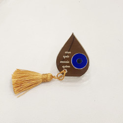 Γούρι διακοσμητικό σταγόνα με ευχές αγάπη,υγεία,ευτυχία,τύχη από plexiglass καθρέπτης με μάτι