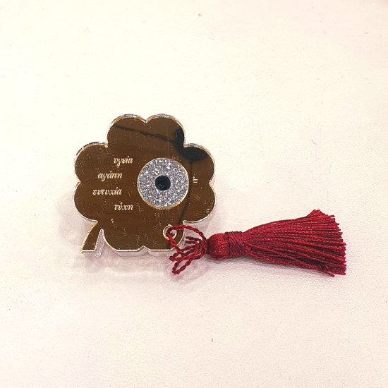 Γούρι διακοσμητικό τετράφυλλο με ευχές αγάπη,υγεία,ευτυχία,τύχη από plexiglass καθρέπτης με μάτι 