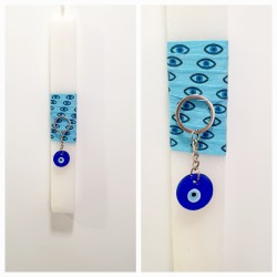 Λαμπάδα αρωματική με δώρο μπρελόκ μάτι