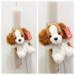 Λαμπάδα αρωματική με δώρο σκυλάκι anti-stress