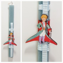 Λαμπάδα αρωματική μικρός πρίγκιπας 