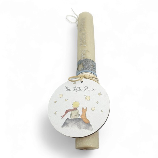 Πασχαλινή Λαμπάδα Παιδική The Little Prince