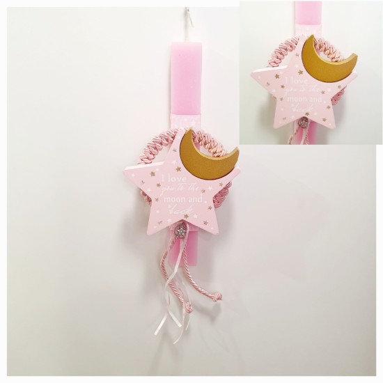 Λαμπάδα αρωματική baby pink star girl