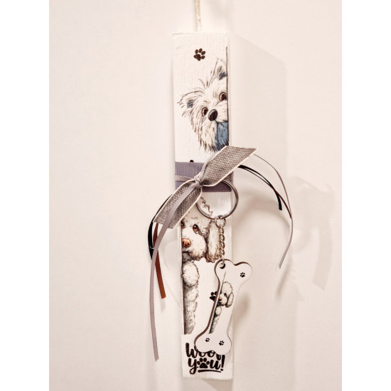 Λαμπάδα αρωματική με τύπωμα και μπρελόκ σκυλάκι κόκκαλο 