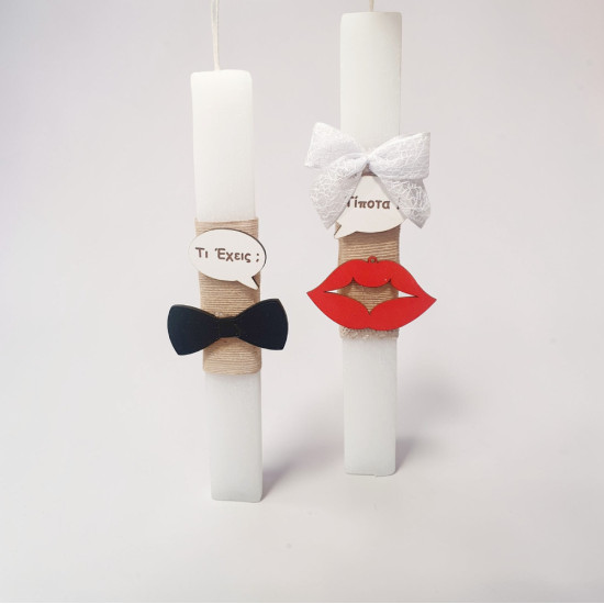 Λαμπάδα για  ζευγάρι  "Tι έχεις;"  "Tίποτα! "