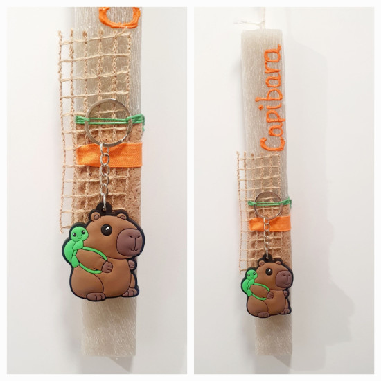 Λαμπάδα Capybara μπρελόκ 02