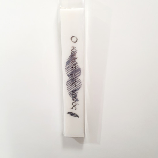 Λαμπάδα "Ο καλύτερος νονός" τύπωμα 