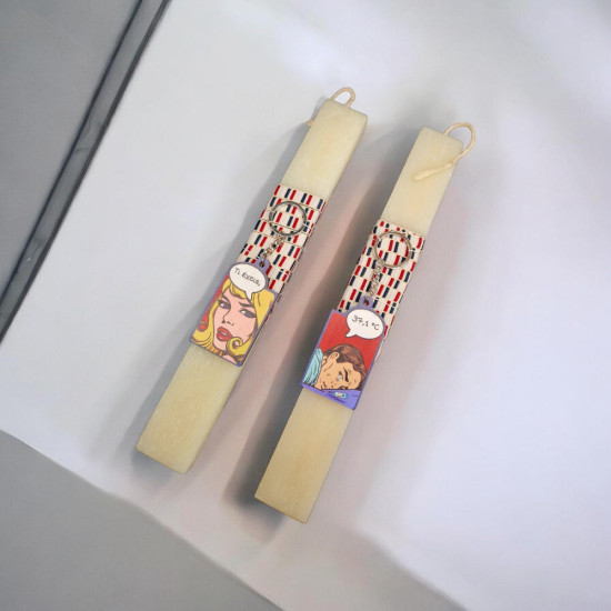 Λαμπάδα για ζευγάρι χιουμοριστική "Τι έχεις;" "37,1 °C"