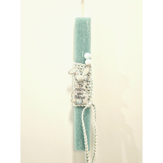 Λαμπάδα αρωματική "το πρώτο μου Πάσχα" 06