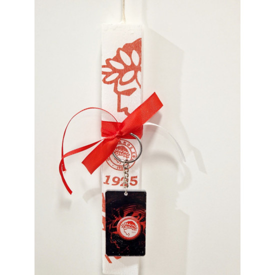 Λαμπάδα αρωματική με μπρελόκ και τύπωμα Ολυμπιακός