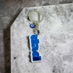 Μπρελόκ Dad με ματάκι