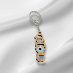 Μπρελόκ "Φτου"  με μάτι από plexiglass σε χρώμα του ξύλου