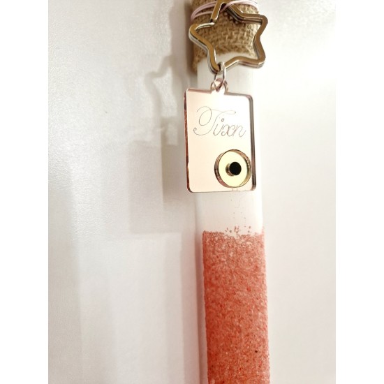 Λαμπάδα με μπρελόκ τύχη