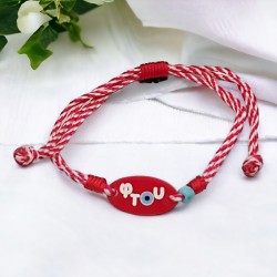 Χειροποίητο Μαρτάκι 