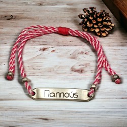 Χειροποίητο Μαρτάκι για τον Παππού